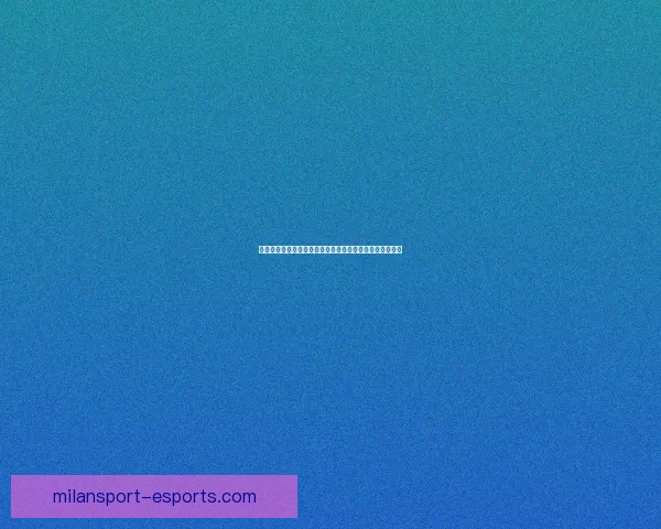 米兰体育投注平台推荐分析及如何选择安全可靠的投注方式