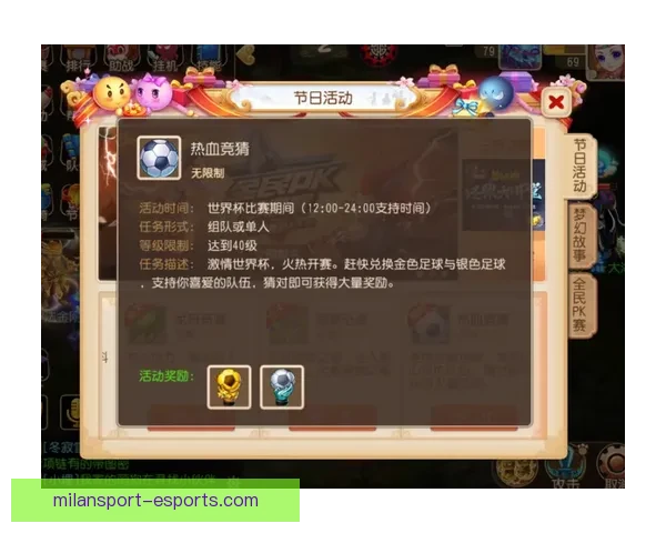 世界杯竞猜APP全新玩法上线，轻松参与预测赢大奖尽在掌握