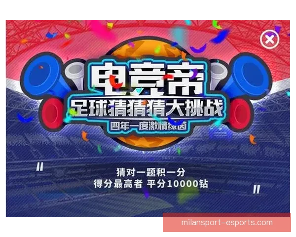 世界杯竞猜网站推荐大全 轻松获取最佳预测平台信息